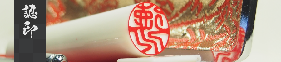 商品見出し