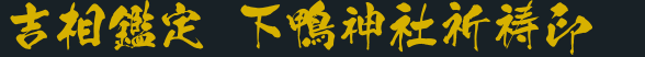 印材別